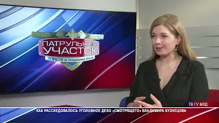 Как расследовалось дело "смотрящего" Владимира Кузнецова