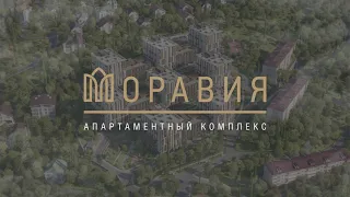 Презентация апартаментов  Моравия 2021