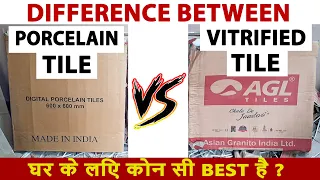 Porcelain Tiles Vs Vitrified Tiles - Difference between Porcelain Tiles and Ceramic tiles