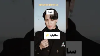 سالو bts ماذا ستفعل ان علمتو ان زوجتك حامل؟