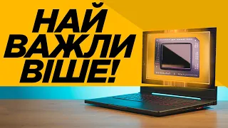 💻 Вибираємо ноутбук: На що звернути увагу в першу чергу