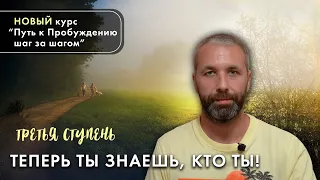 Пробуждение - не конец, а начало пути. Об этом никто не рассказывает...