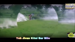 Yeh Jiwan Jitni Bar Mile (Pmc Jhankar) - Banjaran