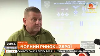 ЗАЛУЖНИЙ: Не допущу потрапляння зброї до рук терористів! / Апостроф ТВ