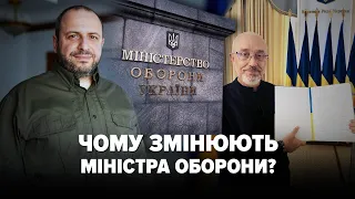 Резніков подав у відставку: хто замінить і які очікування? | Марафон "Незламна країна". 4.09.23