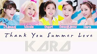 KARA - Thank You Summer Love (Rom/Eng/Port Lyrics)