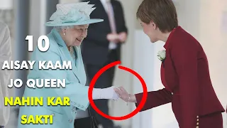 10 Things Queen Elizabeth Has Never Been Allowed To Do