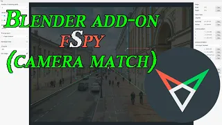 Blender add-on fSpy (camera match)
