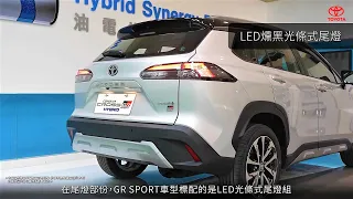 New 2022 Toyota Corolla Cross GR Sport - Compact Sporty SUV