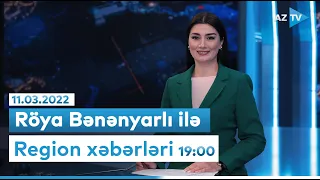 Röya Bənənyarlı ilə "Region xəbərləri" I 11.03.2022