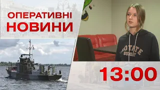 Оперативні новини Вінниці за 3 жовтня 2022 року, станом на 13:00