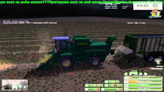 Стрим:Farming Simulator-2013.На карте.Совхоз Рассвет-2V4.2.1.Девятая серия.25.01.2016г.