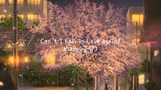 Klang(클랑) 'Can't I Fall in Love again?' Ost. Love Alarm - (Lyrics)