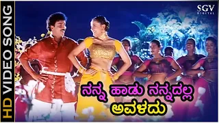 Malle Sooji Malli - HD Video Song | Chora Chitta Chora | Ravichandran | Namratha Shirodkar