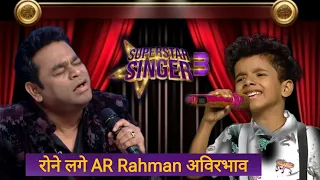 Avirbhav ने गया ऐसा गाना रोने लगे A R Rahman | Superstar Singer season 3 | Avirbhav superstar singer