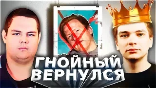 ГНОЙНЫЙ ВЕРНУЛСЯ НА БАТТЛЫ VS DK x ПИЭМ | РЕСТОРАТОР АНОНСИРОВАЛ НОВЫЙ VERSUS #RapNews 386