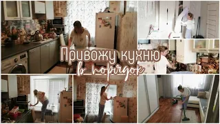 Наводим ПОРЯДОК в КВАРТИРЕ🧚🏻‍♀/ ДОМАШНИЕ ДЕЛА🧺/ УЮТНЫЙ ДОМ✨