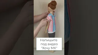 Безрукавка оригинального кроя