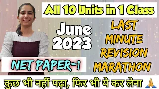 Last Minute Revision Marathon | UGC NET June 2023 | UGC NET Paper-1 Complete Marathon | By Ravina