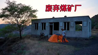 騎行內蒙古被困山頂，陰深恐怖房屋搭帳篷住一晚，生火燉排骨吃