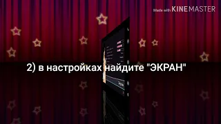 Настройки хорошей графики в гта вай сити