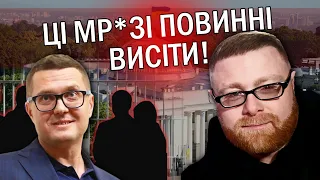 ⚡️ БУТКЕВИЧ: Залужний ПРИХОВАВ план від ЗЕЛЕНСКОГО. Військових ПІДСТАВЛЯЮТЬ. Мразоту ВІДМАЖУТЬ