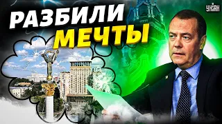 Медведев выпил лишнего и размечтался о Киеве: кремлевскому алконавту жестко ответили