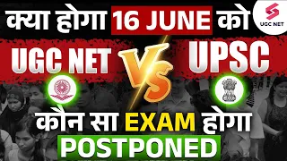 UGC NET Exam Postponed? | UGC NET Exam Date 2024 | UGC NET and UPSC Exam Date | NTA NET |Ashwani Sir