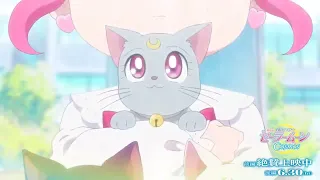 50K Makenai 2023 official song Sailor Moon Cosmos