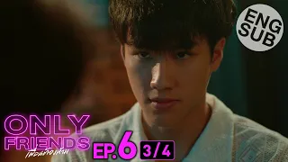 [Eng Sub] Only Friends เพื่อนต้องห้าม | EP.6 [3/4]