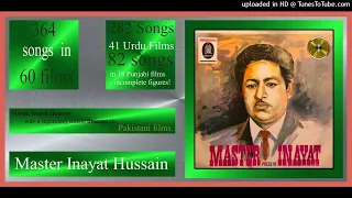 Dil Deta Hay Ro Ro Duhai - Mala,Sain Akhtar- Ishq Par Zor Nahin 1963 - Vinyl 320kbps-Ost