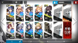 「SO LONG, ADELE」SL-S-4 CM | Low End Squad【Arknights】