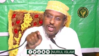 Xanuunada Qalbiga Ku Dhaca┇Sh. Mustafe Xaaji Ismaaciil