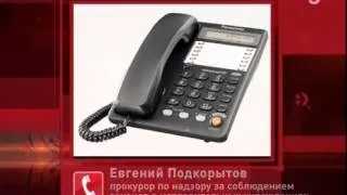 Момент истины 06 10 2014