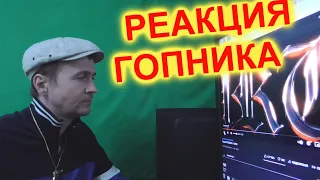 Элджей Rakhim URUS Реакция