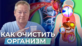 Как ОЧИСТИТЬ организм? МИФЫ о чистке организма и МЕТОДИКА очищения кишечника. Подбираем СОРБЕНТ!