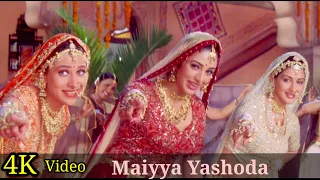 Maiyya Yashoda 4K Video Song | Hum Saath-Saath Hain | Saif Ali Khan, Karisma Kapoor, Alka Yagnik💞 HD