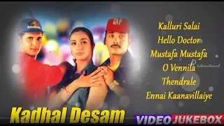 AR Rahman Hit Songs | Kadhal Desam Tamil Movie Songs | Video Jukebox | Vineeth | Abbas | Tabu