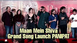 Maan Mein Shiva Song Launch |Full Event | Panipat | Arjun Kapoor, Kriti Sanon