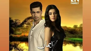 Emaan OST  lyrics LTN Family