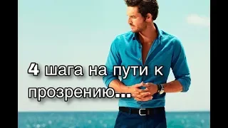 УЧИМСЯ РАССТАВАТЬСЯ С ЖЕНЩИНАМИ!