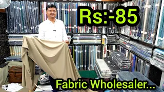 Rs:-85🔥/Raymond Fabric Wholesaler/Fabric wholesale Market in Ahmedabad/Ahmedabad Fabric Wholesaler..