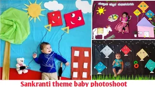 Kite theme |Makara Sankranti theme baby photoshoot ideas| Pongal theme| Baby photoshoot ideas