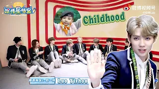 Luo Yizhou Childhood | โพสต์สมัยยังเป็นเด็กน้อยอีโจว | 罗一舟小时候爆料