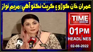 Time News Headlines 01 PM | 02  August 2022 | Sindhi News Headlines