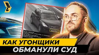 Бывший полицейский угнал машину ФСБшника // БРИЧКА