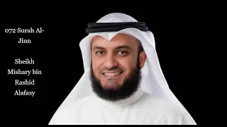 072 Surah Al-Jinn Sheikh Mishary bin Rashid Alafasy مشاري راشد العفاسي
