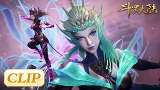 Bravo! Miss Mermaid VS Zhu Zhuqing and Ning Rongrong | ENG SUB《斗罗大陆》Soul Land EP194 Clip | 腾讯视频 - 动漫