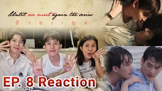 [Reaction] ด้ายแดง​ Until we meet again EP. 8 // ขนมไทยยั่วๆจ้า