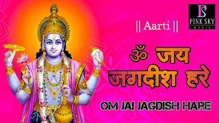 Om Jai Jagdish Hare Aarti | ॐ जय जगदीश हरे आरती |Vishnu Aarti 2024 | Full HD video Song